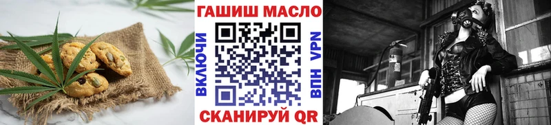 даркнет сайт  Павлово  darknet наркотические препараты  Cannafood марихуана 