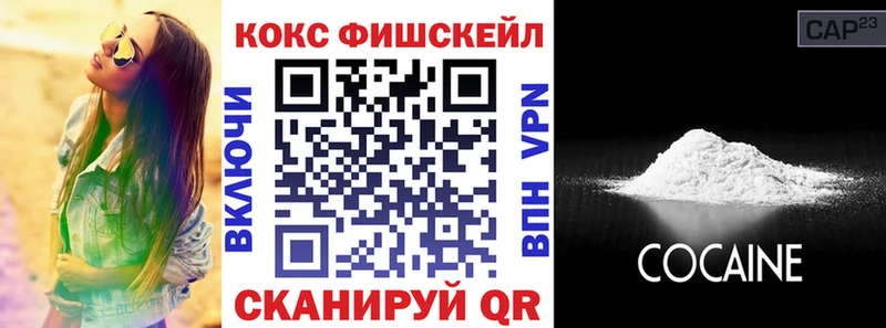 даркнет сайт  Павлово  Cocaine 99% 