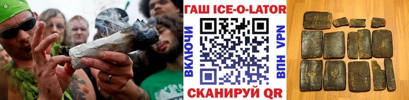 ГАШ убойный  наркошоп  Павлово 