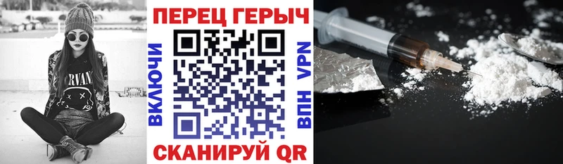 кракен как войти  сколько стоит  Павлово  ГЕРОИН хмурый 