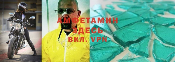 метадон Арсеньев