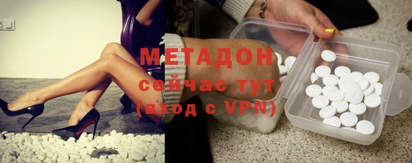 метадон Арсеньев