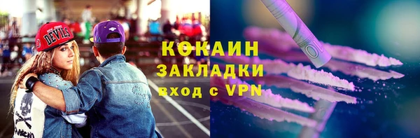 мяу мяу мука Армянск