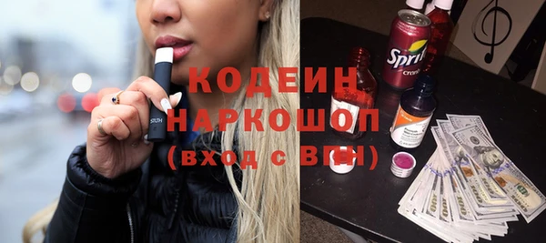 метадон Арсеньев