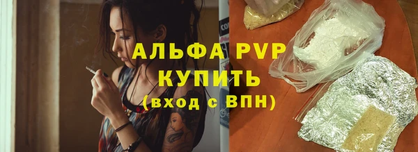 метадон Арсеньев