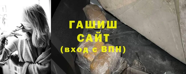 мяу мяу мука Армянск