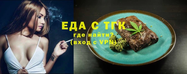 мяу мяу мука Армянск