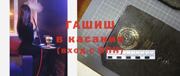 экстази Аркадак