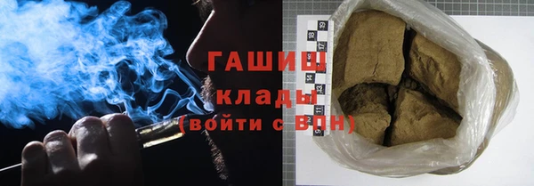 метадон Арсеньев
