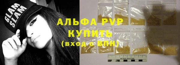 MESCALINE Осташков