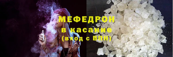 экстази Аркадак