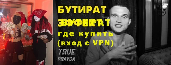 метадон Арсеньев