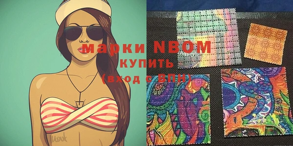 экстази Аркадак