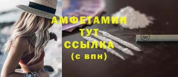 метадон Арсеньев