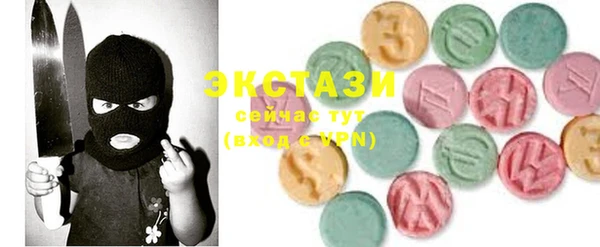 MESCALINE Осташков