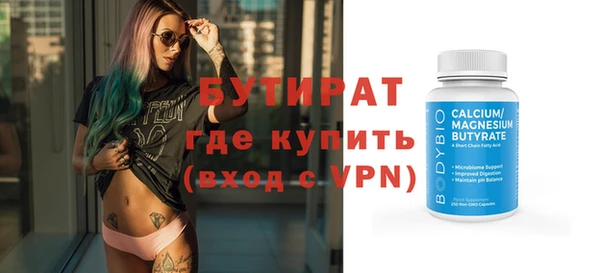 мяу мяу мука Армянск