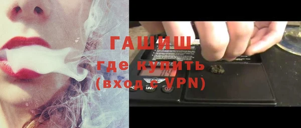 метадон Арсеньев