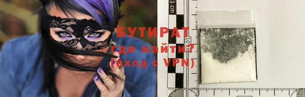 метадон Арсеньев