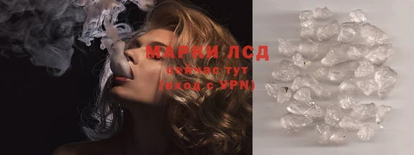 экстази Аркадак