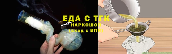 мяу мяу мука Осинники
