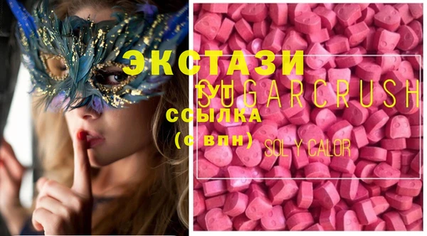 мяу мяу мука Армянск