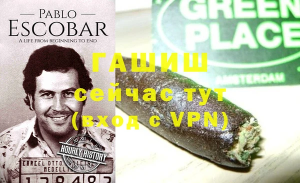 экстази Аркадак