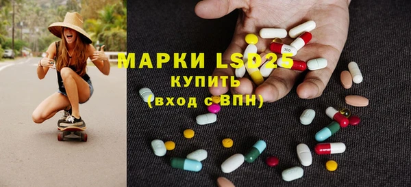 экстази Аркадак
