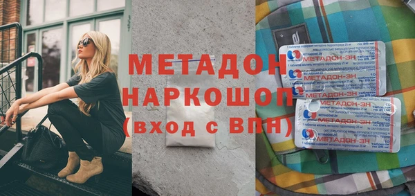 мяу мяу мука Армянск