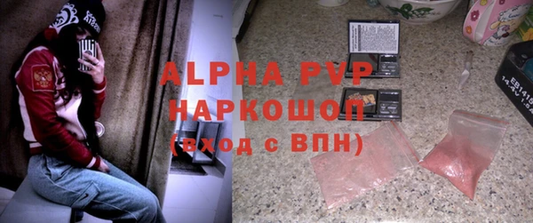 мяу мяу мука Осинники