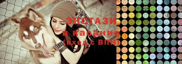 экстази Аркадак