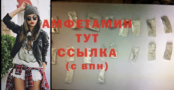экстази Аркадак