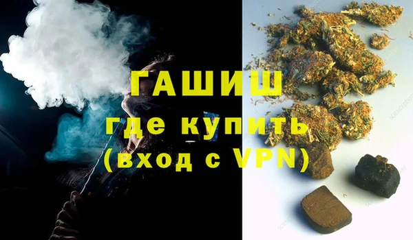 мяу мяу мука Армянск