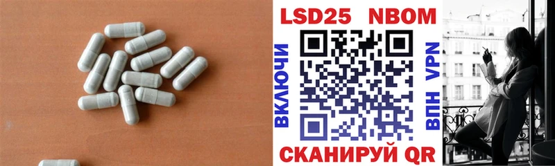Лсд 25 экстази кислота  Павлово 