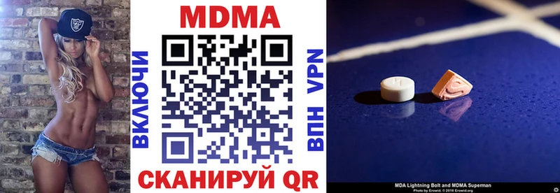 МДМА молли  Павлово 