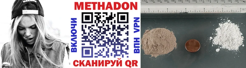 МЕТАДОН белоснежный  MEGA ТОР  Павлово  как найти закладки 
