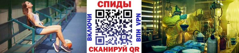 МЕТАМФЕТАМИН винт  Павлово 