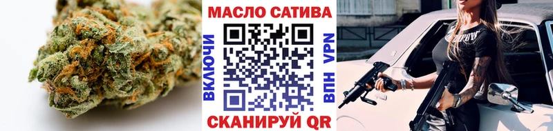 ТГК Wax  Павлово 