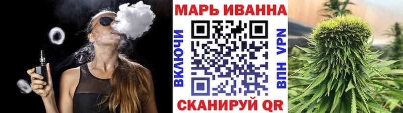 Бошки марихуана сатива  Павлово 